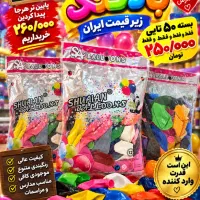 بادکنک باورکنید ۲۵۰/۰۰۰تومان ۵۰عددی