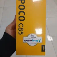 گوشی پوکو C85 مشکی