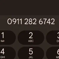 فروش شماره 0911282