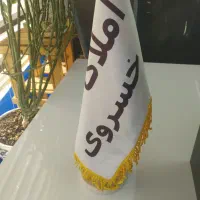 آپارتمان-83متر-افتاب