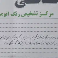 سواری پراید نقره ای مدل ۸۷|خودرو سواری و وانت|تربت‌حیدریه, کاشانی|دیوار