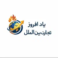 استخدام آزمیشی