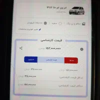 ام وی ام ۱۱۰|خودرو سواری و وانت|مراغه, |دیوار