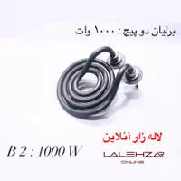المنت سماور مدل m پلان دولبه ۱۰۰۰ ۲۰۰۰ ۳۰۰۰ وات|سماور، چای‌ساز، قهوه‌ساز|تهران, فردوسی|دیوار
