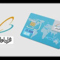 خریدار خط 0912 کد یک تا 6