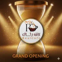 نیازمند نیروی کار در کافه فست فود رئال