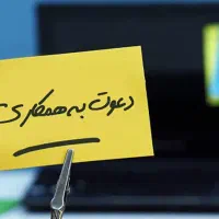 کارشناس دفتر فنی مهندسی - شرکت تولیدی