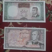 اسکناس شاهنشاهی|کلکسیون سکه، تمبر، اسکناس|نجف‌آباد, شهدای غربی|دیوار