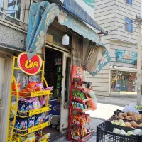 کارگر ساده برای سوپرمارکت