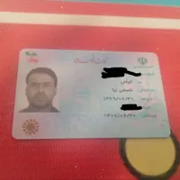 کیف مدارک چرب