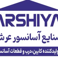 جذب نیرو‌