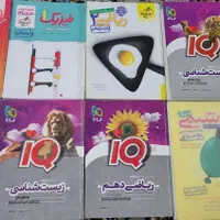 فروش انواع کتاب های کنکوری شیمی و فیزیک و ...|کتاب و مجله آموزشی|تهران, نیروی هوایی (پیروزی)|دیوار