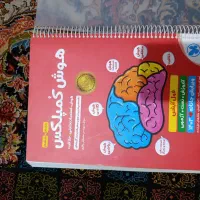 هوش کمپلکس سیمی|کتاب و مجله آموزشی|جیرفت, |دیوار