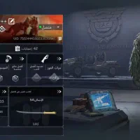 1عدد دایموند داره