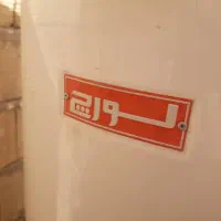 آبگرمکن مخزنی