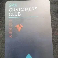 بن کارت ساو  سیلور  به اعتبار صد میلیون تومانی