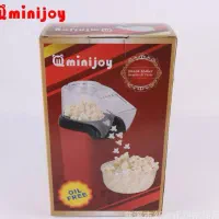 پفیلا ساز مینی جوی( فقط عمده)