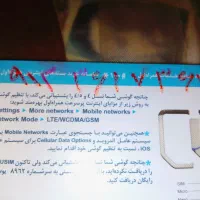 سیم کارت 0912
