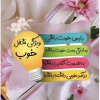 دعوت به همکاری
