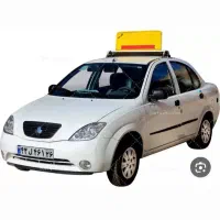 آموزش تئوری گواهینامه خدمات