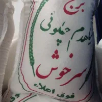 برنج ایرانی تضمینی به شرط پخت|خوردنی و آشامیدنی|تبریز, |دیوار