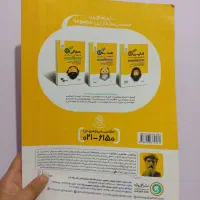 کتاب آموزش ریاضی دهم رشته ی فیزیک ریاضی|کتاب و مجله آموزشی|محمدشهر, یزدیها|دیوار