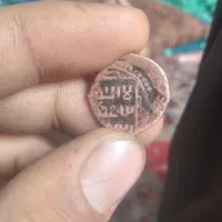 سکه عربی قدیمی|کلکسیون سکه، تمبر، اسکناس|بهار, |دیوار