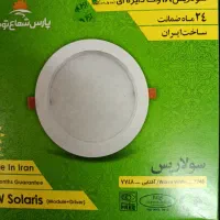 چراغ. هالوژن|لامپ و چراغ|تهران, جوادیه تهرانپارس|دیوار