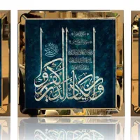 تابلو ۳ تیکه (فقط عمده)