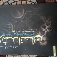 کتاب روان شناسی رشد فیلیپ رایس