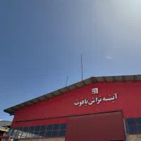 تولید انواع آینه های دکوراتیو،بک لایت،دفرمه