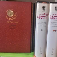 کتاب جدید و قدیم ورق نخورده، کتاب از سیر تا پیاز،