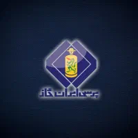 مزایده فروش آهن آلات ضایعاتی