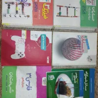 کتاب کمک درسی