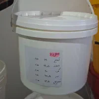 سطل مواد نو