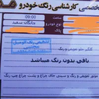 چانگان مدل 97|خودرو سواری و وانت|قم, باجک سه|دیوار