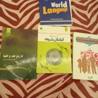 کتاب حقوقی