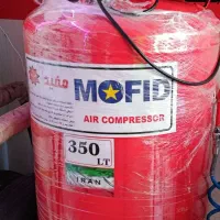 پمپ باد350لیتری صفر  خشک آکبند