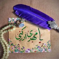 حل مشگلات غیر قابل حل و ماورا