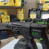 هیلتی سه حالته شارژی pap