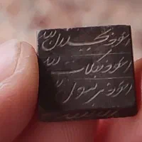 همه نوع سنگ قیمتی وباارزش