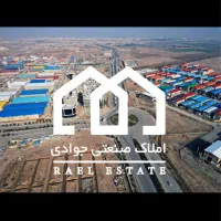 فروش-زمین-شیمیایی-409-متری-شهرک-صنعتی-قرچک