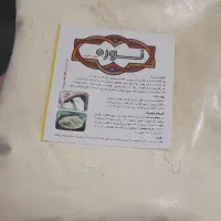 نوره زرنیخ دار طلایی