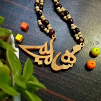 آویز چوبی جلو ماشین