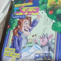 کتاب کنکور تجربی|کتاب و مجله آموزشی|قرچک, شهرک طلائیه|دیوار