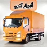 اُتوبار باربری آذری(مطمئن و بامجوز) فلاح و زمزم