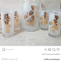پارچ و لیوان طلا کوب قدیمی