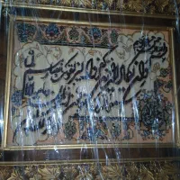 تابلو فرش دستبافت وان یکاد