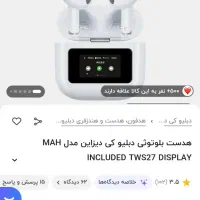 فروش هنسفری دبلیو کی دیزاین