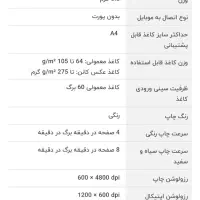 سه کاره کنون 2540 جوهر افشان|پرینتر، اسکنر، کپی، فکس|یزد, |دیوار